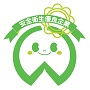 安全衛生優良企業