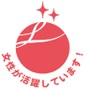 えるぼし（2段階目）