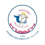 プラチナくるみんプラス