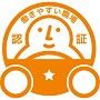働きやすい職場認証事業者（星１）（登録証書の有効期間が、令和5年6月1日以降から）