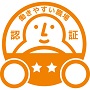 働きやすい職場認証事業者（星２）（登録証書の有効期間が、令和5年6月1日以降から）