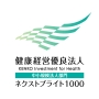 健康経営優良法人（中小規模法人部門「ネクストブライト1000」）